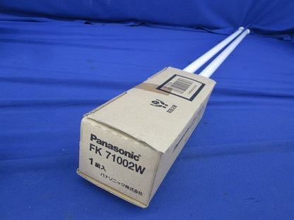 吊具用パイプ(1組入)(新品未開梱)傷有 FK71002W