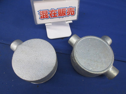 ねじなし丸型露出ボックスセット(亜鉛)(19サイズ)(混在2個入) DS6519K他