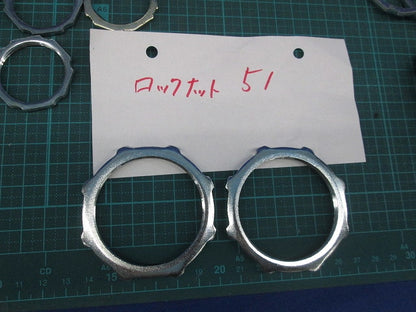 ロックナットセット(サイズ混在80個入) 25他