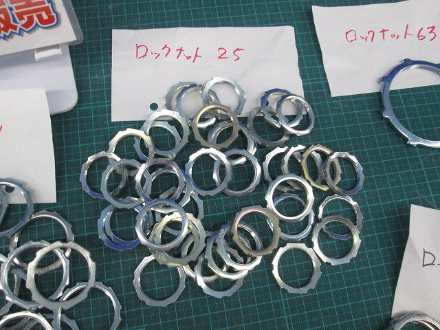 ロックナットセット(サイズ混在80個入) 25他