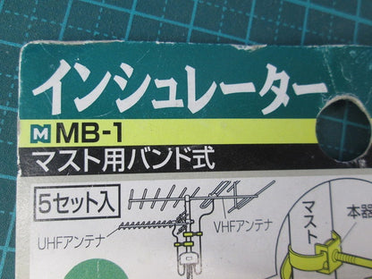 インシュレーター(マスト用バンド式)5個入 MB-1