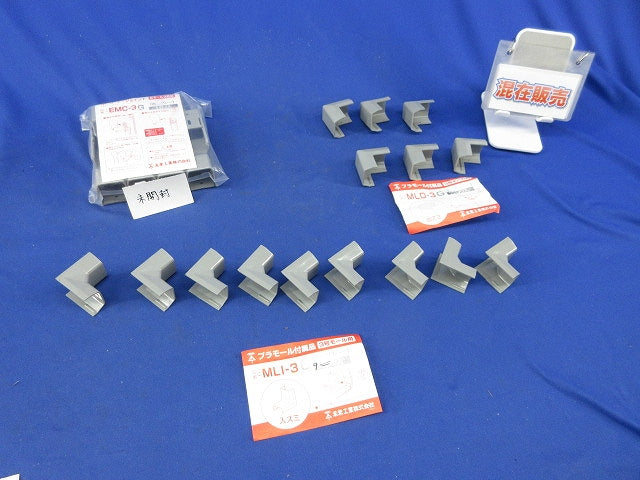 プラモール付属品混在セット(25個入)グレー MLD-3G他