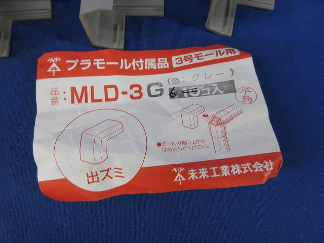プラモール付属品混在セット(25個入)グレー MLD-3G他