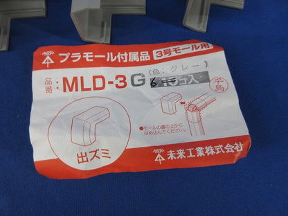 プラモール付属品混在セット(25個入)グレー MLD-3G他