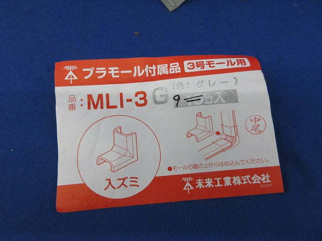 プラモール付属品混在セット(25個入)グレー MLD-3G他
