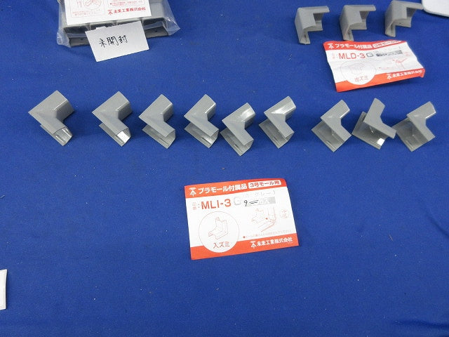 プラモール付属品混在セット(25個入)グレー MLD-3G他