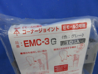 プラモール付属品混在セット(25個入)グレー MLD-3G他