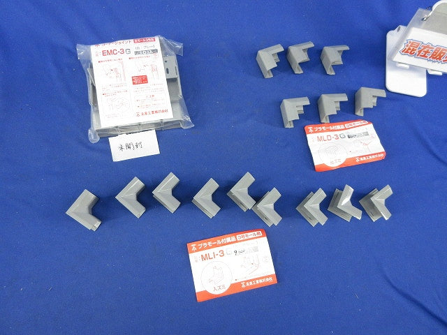 プラモール付属品混在セット(25個入)グレー MLD-3G他