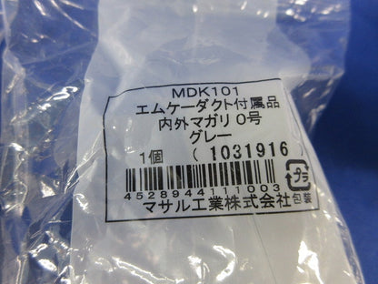 エムケー平面マガリ0号他(4個入) グレー MDK101他