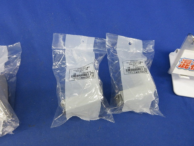 エムケー平面マガリ0号他(4個入) グレー MDK101他