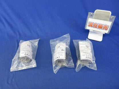 エフレックスジョイント混在セット(3個入) PFS-28FJ他