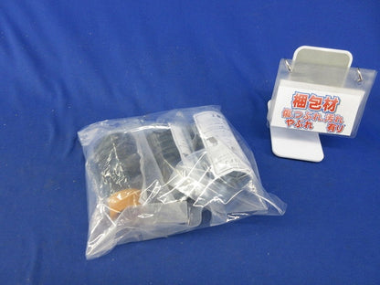 エフレックスジョイント混在セット(3個入) PFS-28FJ他