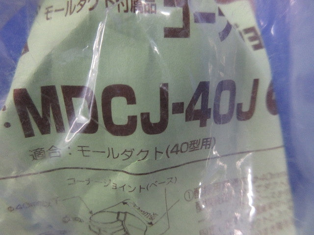 化粧カバー混在セット(3個入)ベージュ MDK-40J他