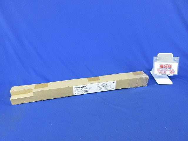 シームレス建築化照明器具 エンド用本体 NNF04540LE1