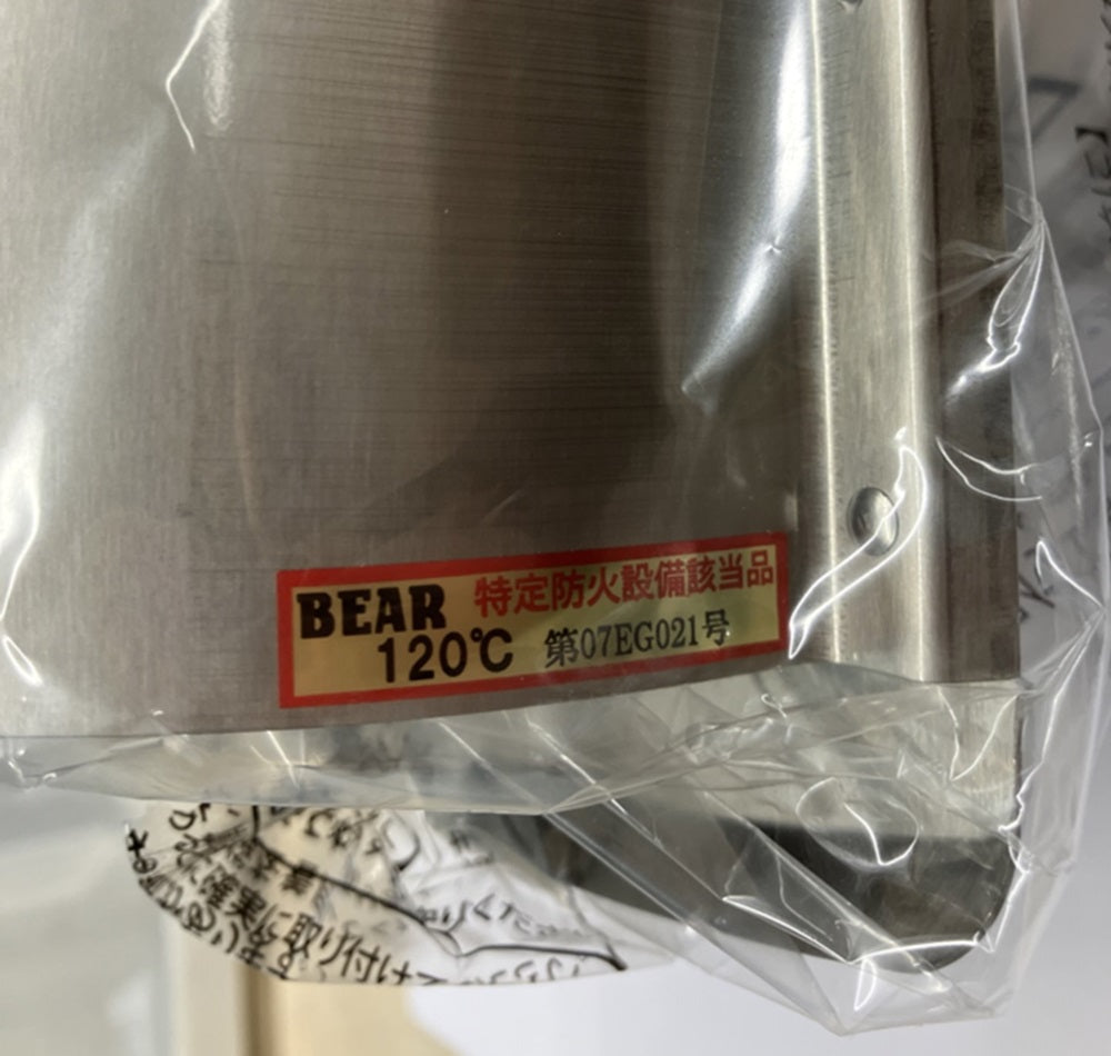 U型フード付換気口 ガラリ 防火ダンパー付 120度 下部開放タイプ 100mm用 BD-100UV