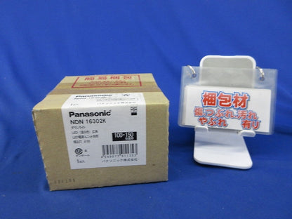 LEDダウンライトφ100(温白色)(新品未開梱)(電源ユニット別売) NDN16302K