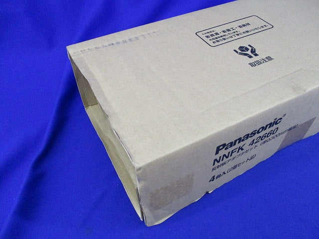 反射板アダプタセット(4台入)(2個セット品)(新品未開梱) NNFK42660
