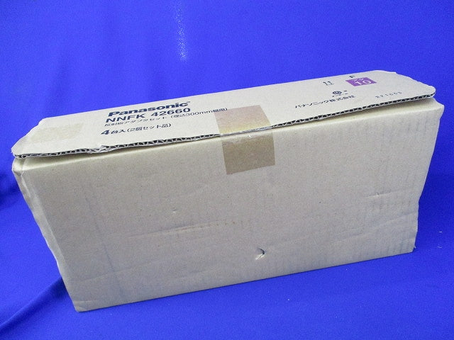 反射板アダプタセット(4台入)(2個セット品)(新品未開梱) NNFK42660
