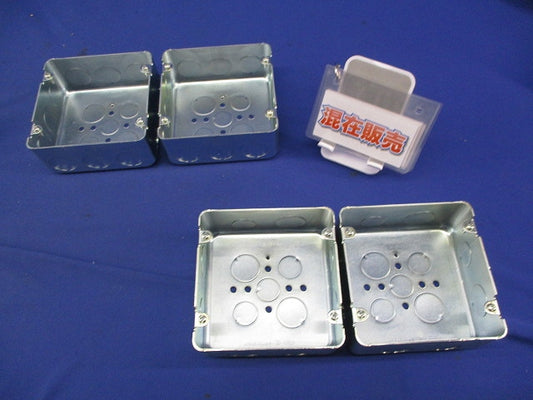 塗装アウトレットボックスセット(混在4個入) DS38546他