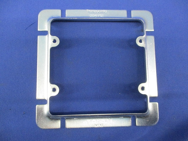 大型四角スイッチカバー2コ用(14個入) DS4712