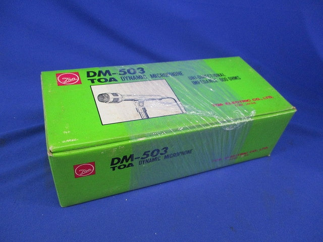 ハンド型ダイナミックマイク トークスイッチ付 DM-503