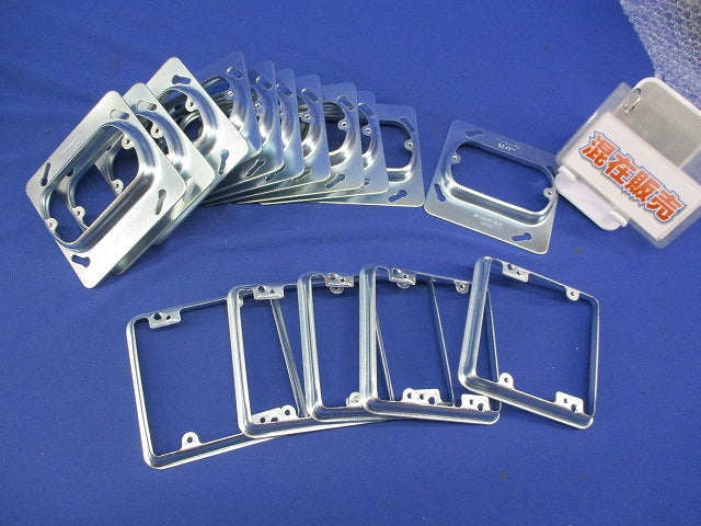 スイッチカバーセット(混在16個入) DS4611他