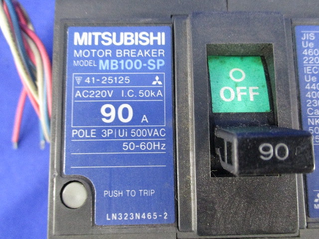 モーターブレーカー 3P90A MB100-SP