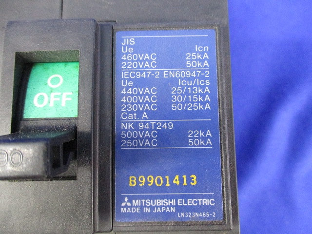 モーターブレーカー 3P90A MB100-SP