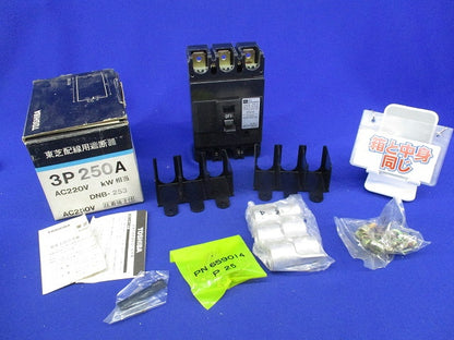 配線用遮断器 3P250A DNB-253