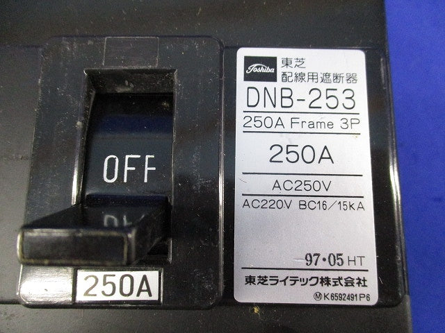 配線用遮断器 3P250A DNB-253
