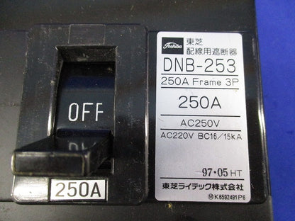 配線用遮断器 3P250A DNB-253