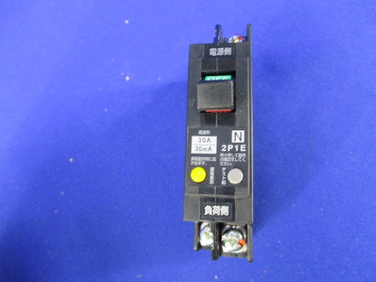 漏電遮断器 2P1E30A GBN-51