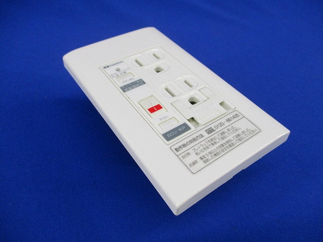 感震コンセント(1セット入) SCU-1KP