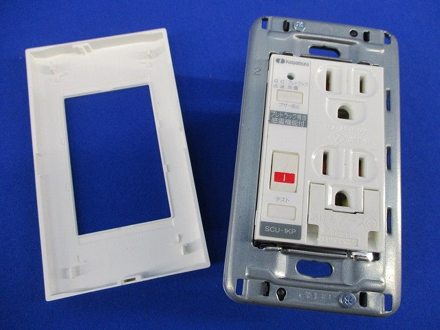 感震コンセント(1セット入) SCU-1KP