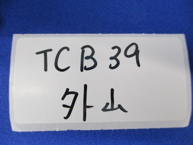 ねじなしTCブッシング(18個入) TCB39