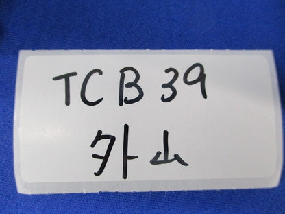 ねじなしTCブッシング(18個入) TCB39