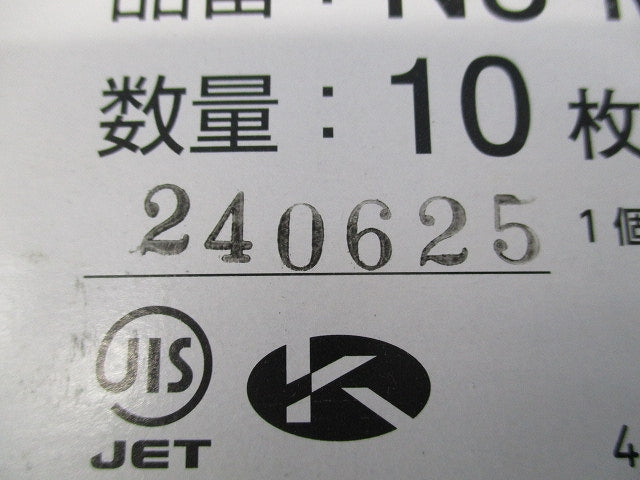 塗代カバー8CB用(ワンタッチ式)(丸)(10枚入)(新品未開封) N8-MBHR
