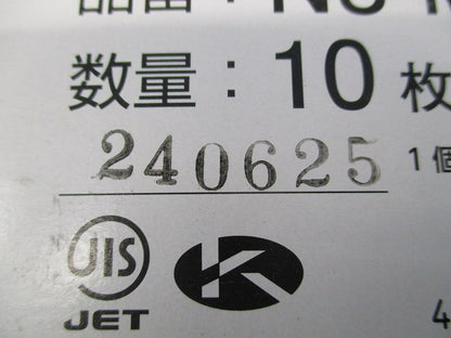 塗代カバー8CB用(ワンタッチ式)(丸)(10枚入)(新品未開封) N8-MBHR