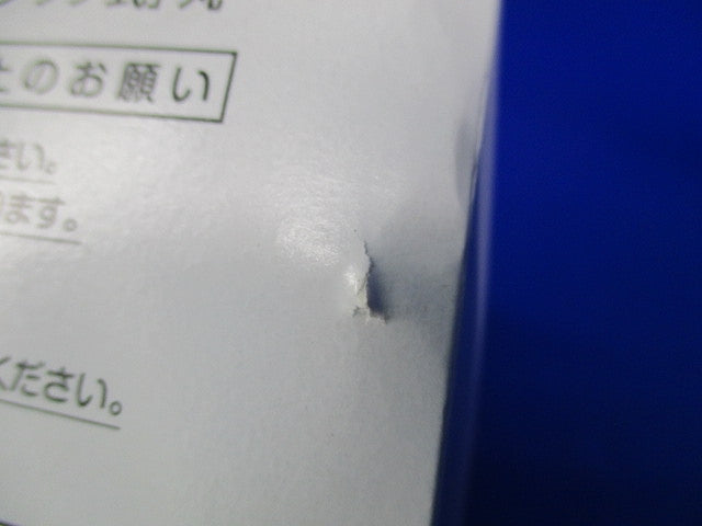 塗代カバー8CB用(ワンタッチ式)(丸)(10枚入)(新品未開封) N8-MBHR