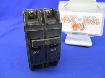 ノーヒューズブレーカ2P20A(キズ･汚れ有) BH-K