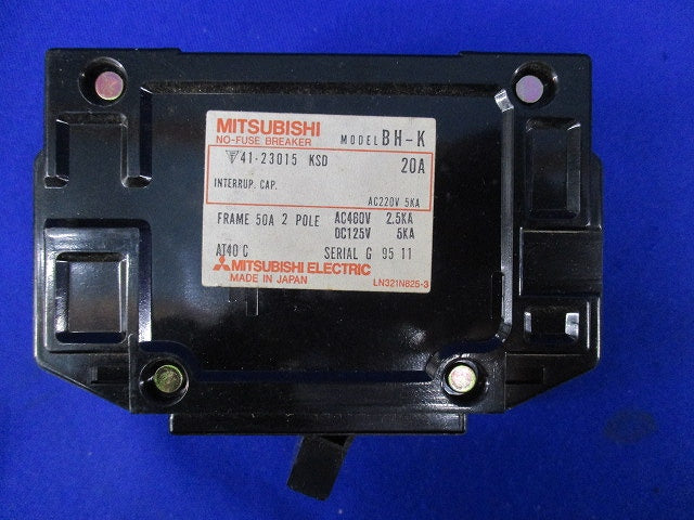 ノーヒューズブレーカ2P20A(キズ･汚れ有) BH-K