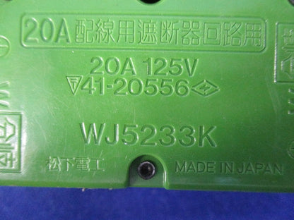 ジョイントボックス(キズ・汚れ有)National WJ5233K