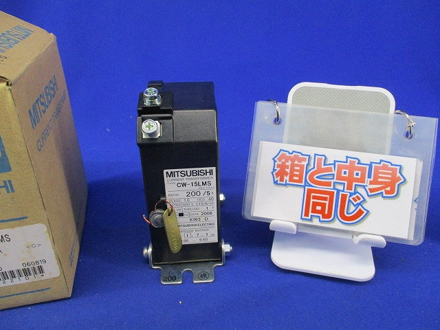 変流器200/5A CW-15LMS