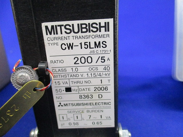 変流器200/5A CW-15LMS