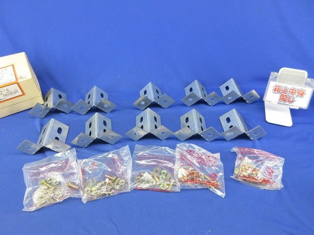 RVラック ベース金具(10個入) R45A1B