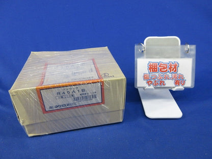 RVラック ベース金具(10個入) R45A1B