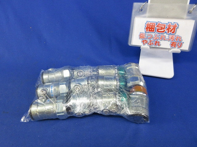 防水カップリング・コネクタセット(混在11個入) E16他