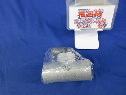 シーリングフィッチング自在形(塗装有) EXF228-G