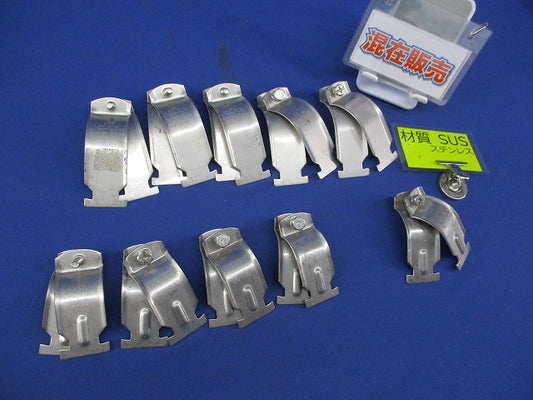 パイラッククリップ(ステンレス)(混在10個入) DG-36他