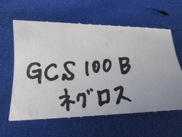 吊り金具(4個入) GCS100B